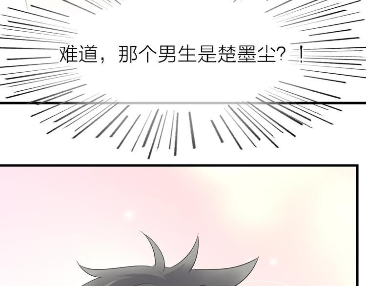 第一季 完结篇 告白