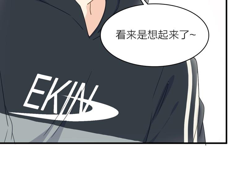 第一季 完结篇 告白