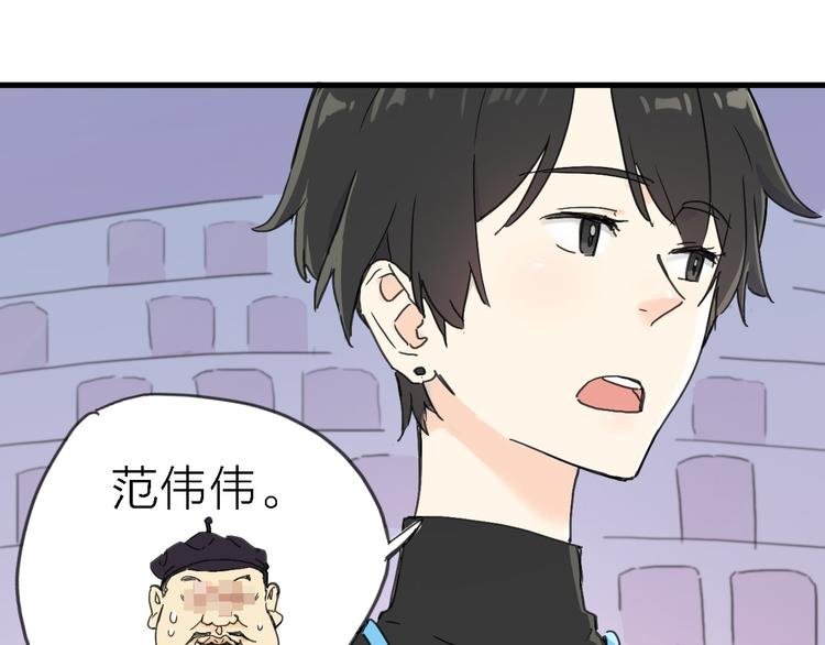 第2话 跟大明星亲密接触？