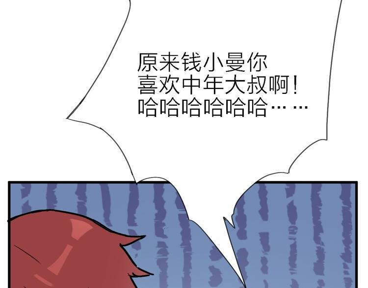 第2话 跟大明星亲密接触？