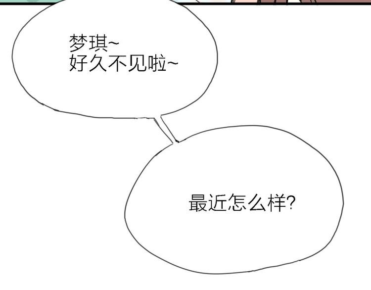 第2话 跟大明星亲密接触？