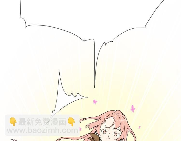 第2话 跟大明星亲密接触？
