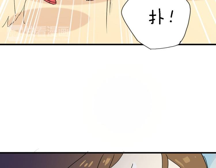 第2话 跟大明星亲密接触？