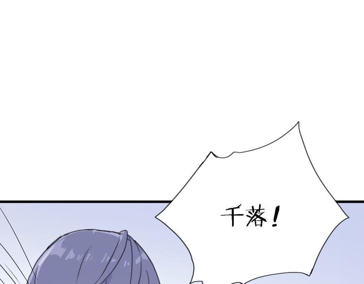 第2话 跟大明星亲密接触？