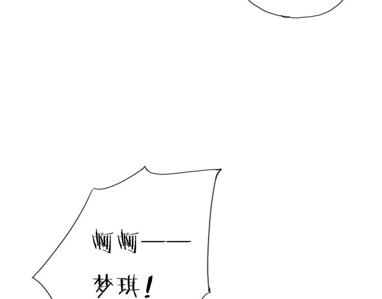 第2话 跟大明星亲密接触？