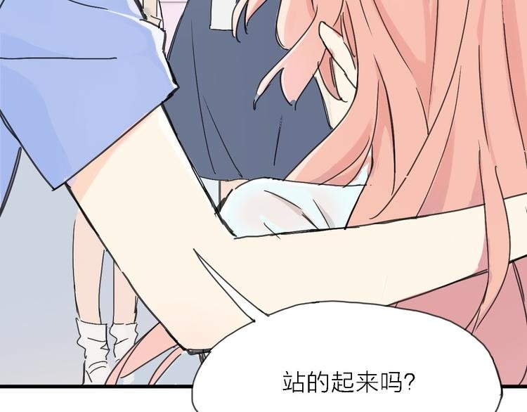 第2话 跟大明星亲密接触？