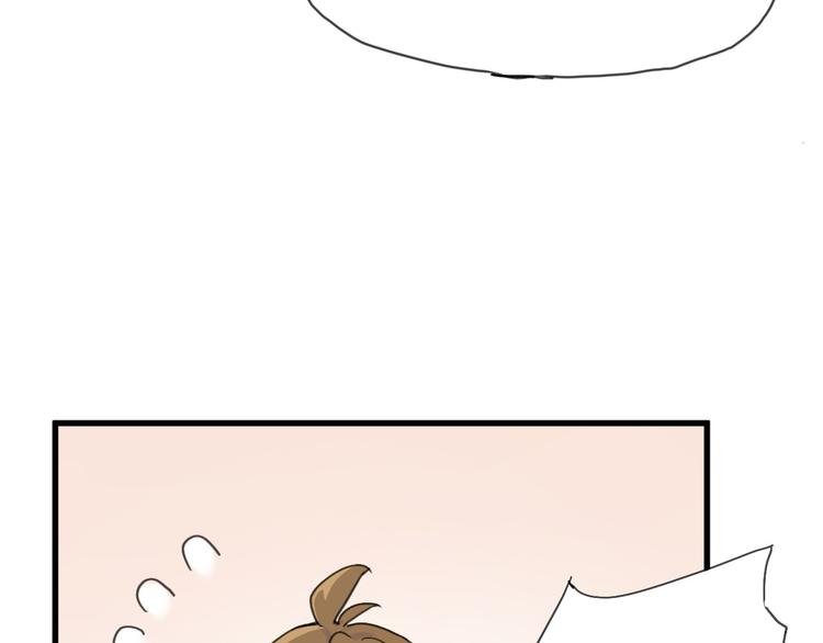 第2话 跟大明星亲密接触？