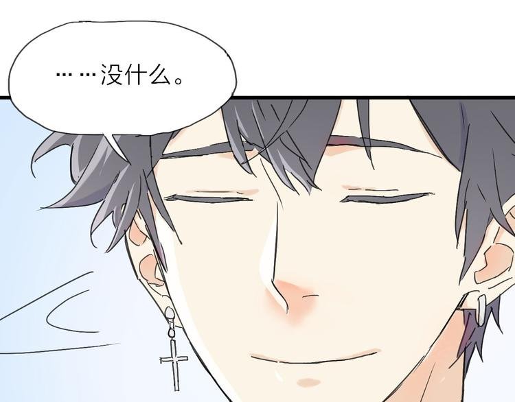 第3话 心跳