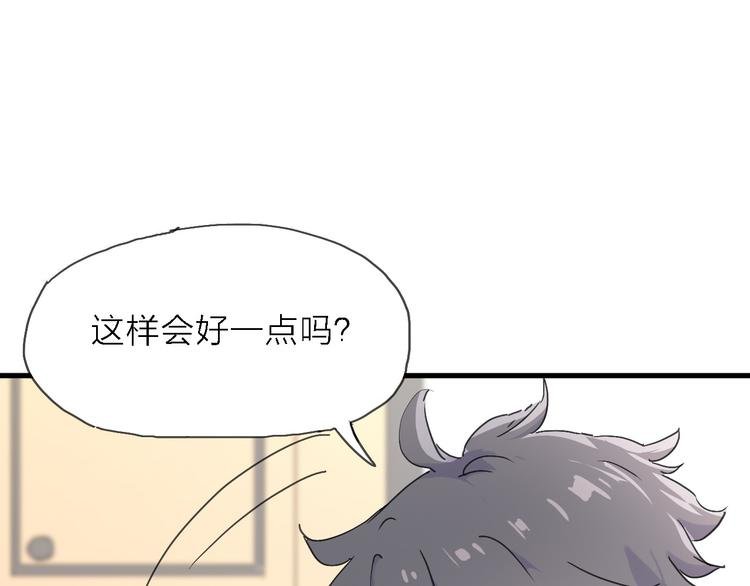 第3话 心跳