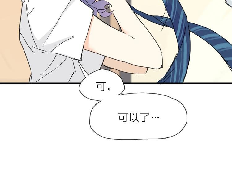 第3话 心跳