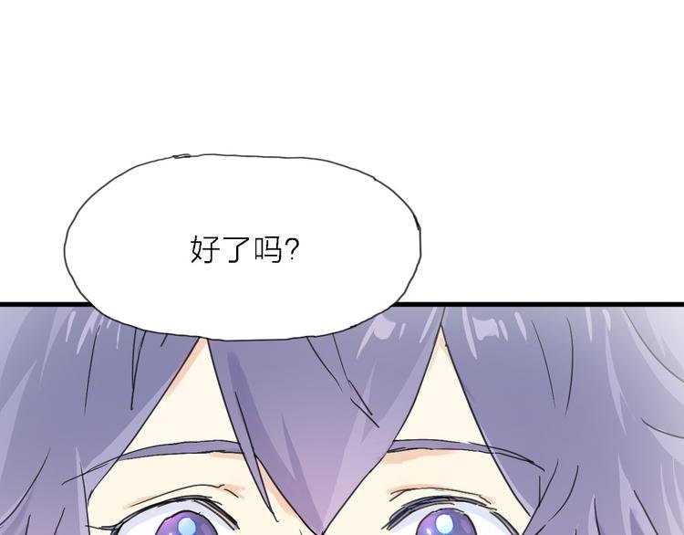 第3话 心跳