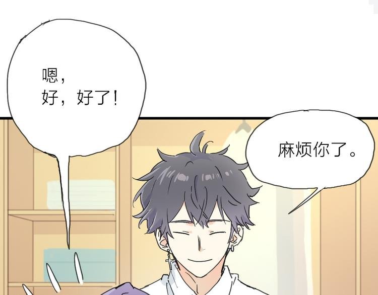 第3话 心跳