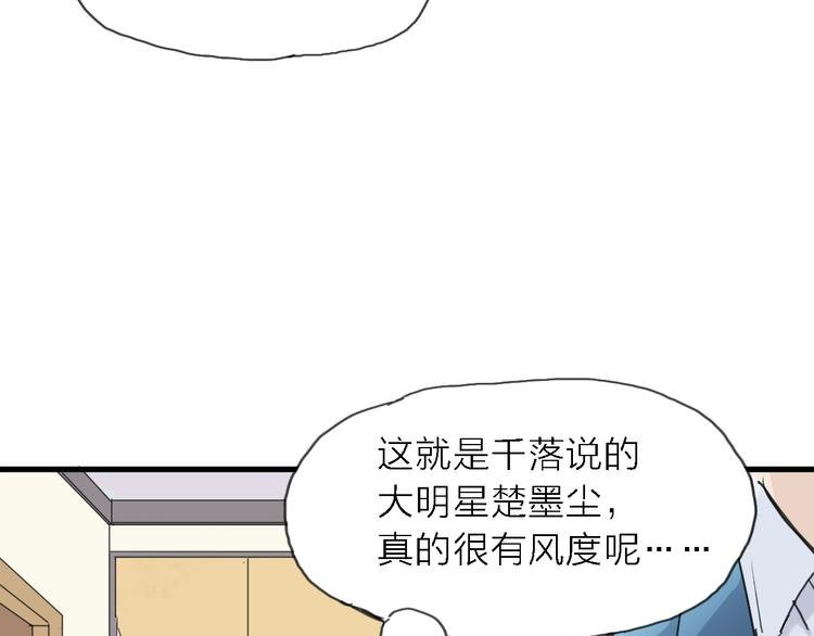 第3话 心跳