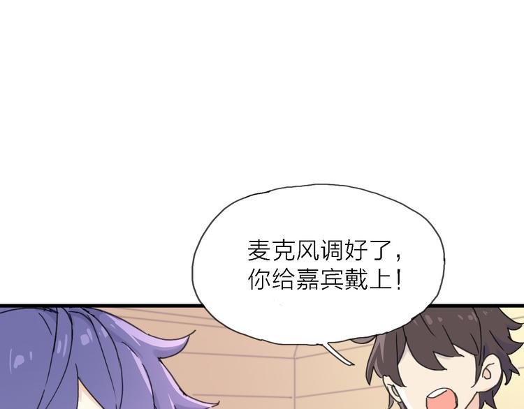 第3话 心跳