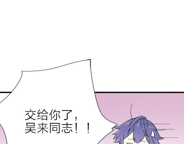 第3话 心跳