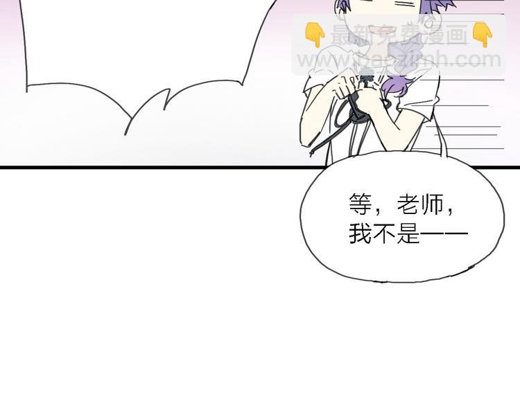 第3话 心跳