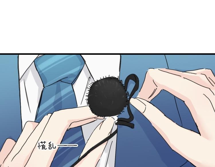 第3话 心跳