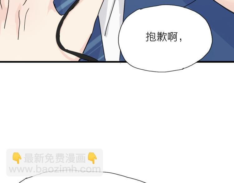 第3话 心跳