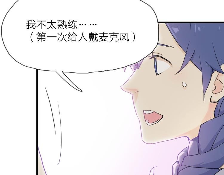 第3话 心跳
