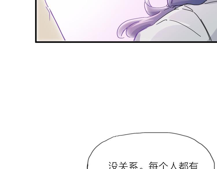 第3话 心跳