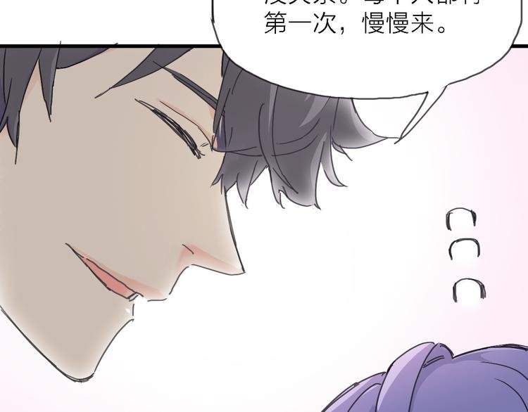 第3话 心跳