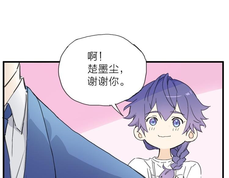 第3话 心跳