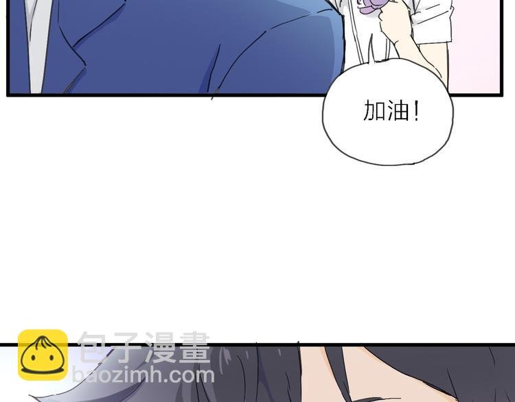 第3话 心跳