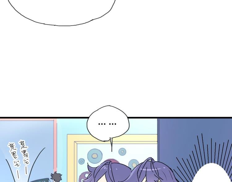 第3话 心跳