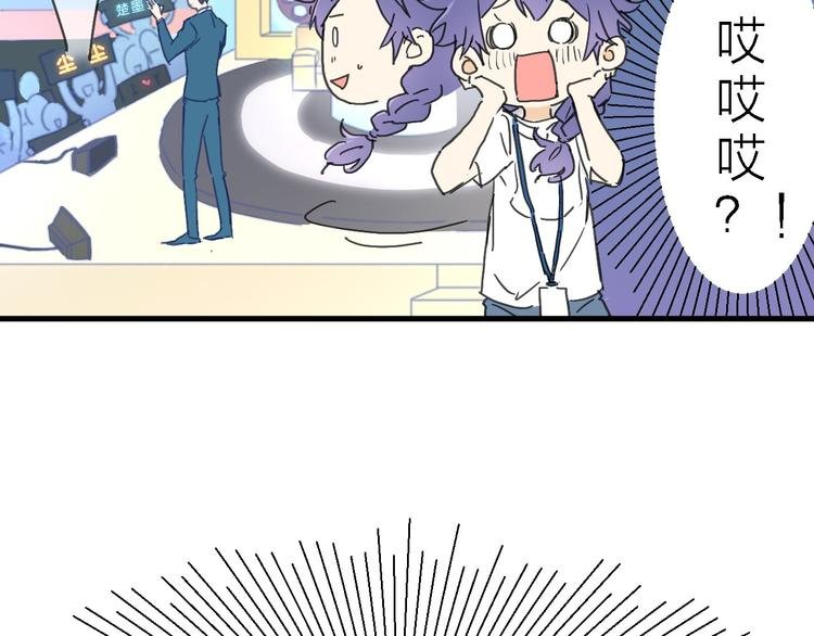 第3话 心跳