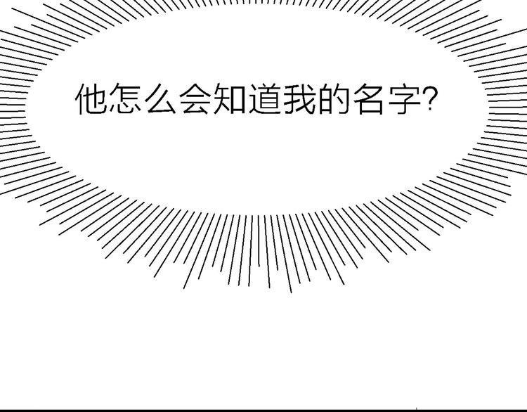 第3话 心跳