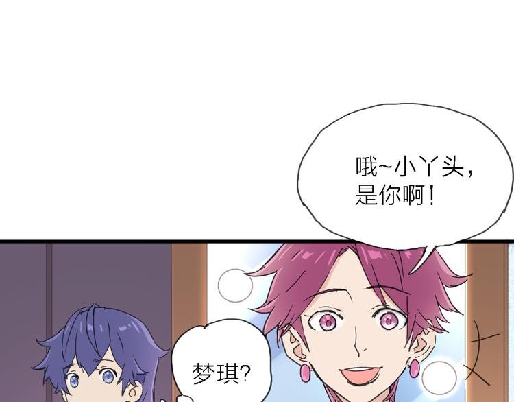 第3话 心跳