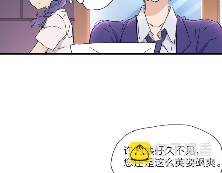 第3话 心跳