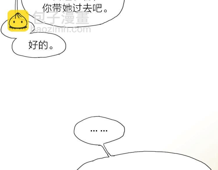 第3话 心跳