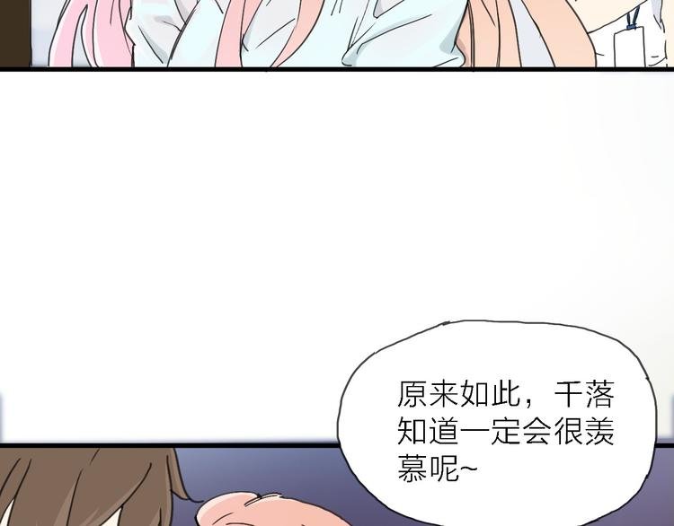 第3话 心跳