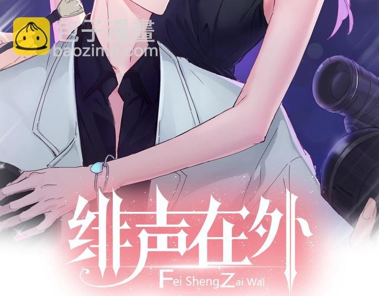第4话 被遗忘的梦想