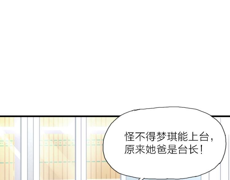 第4话 被遗忘的梦想