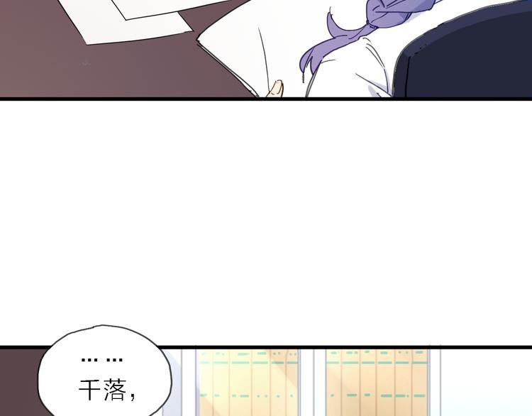 第4话 被遗忘的梦想