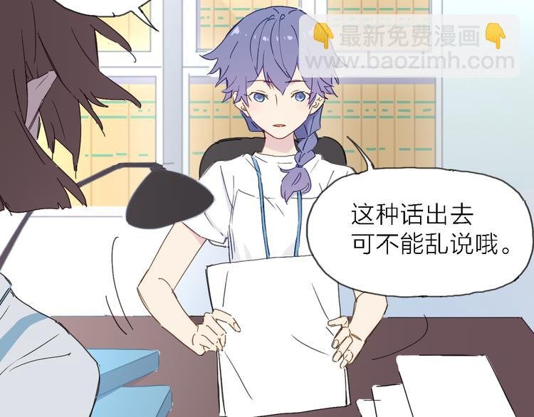 第4话 被遗忘的梦想