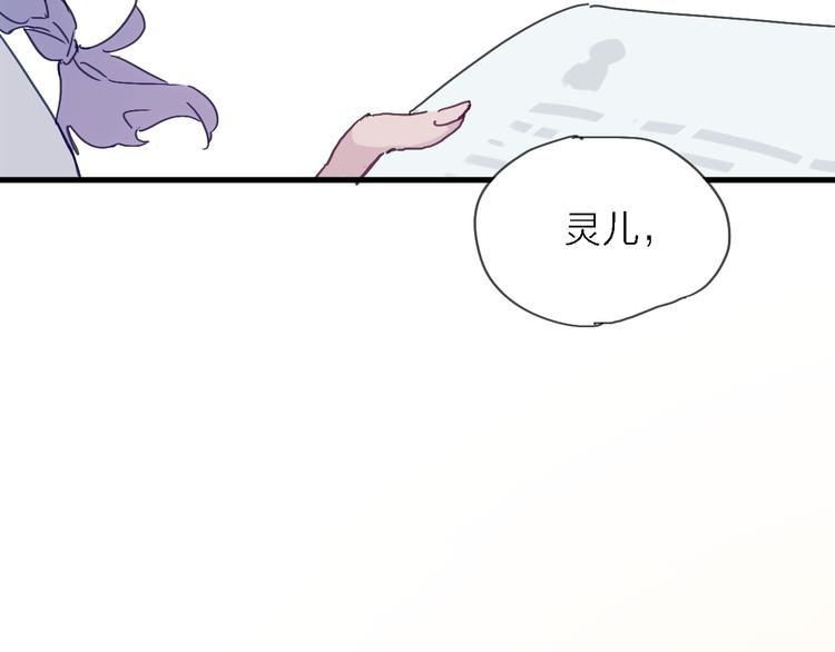 第4话 被遗忘的梦想
