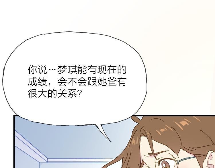 第4话 被遗忘的梦想