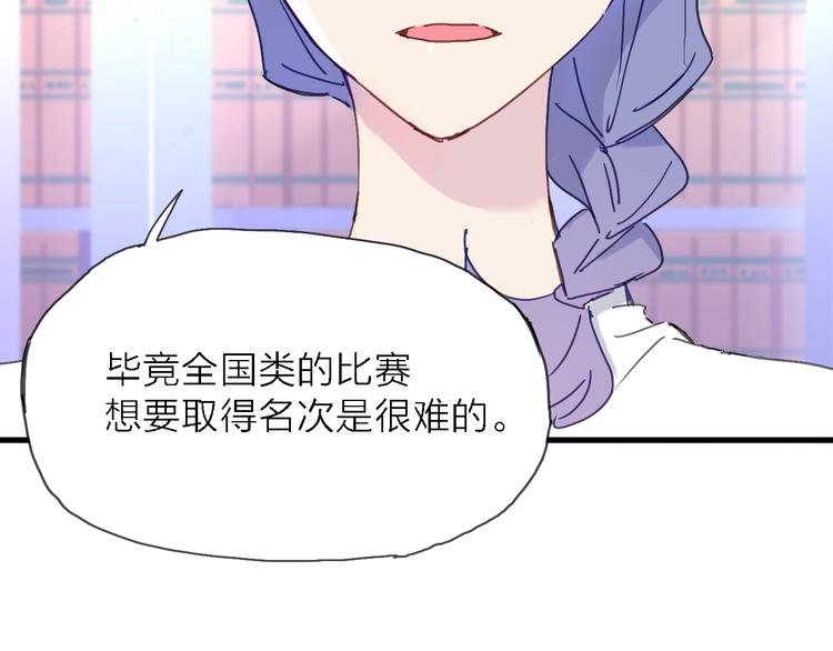 第4话 被遗忘的梦想