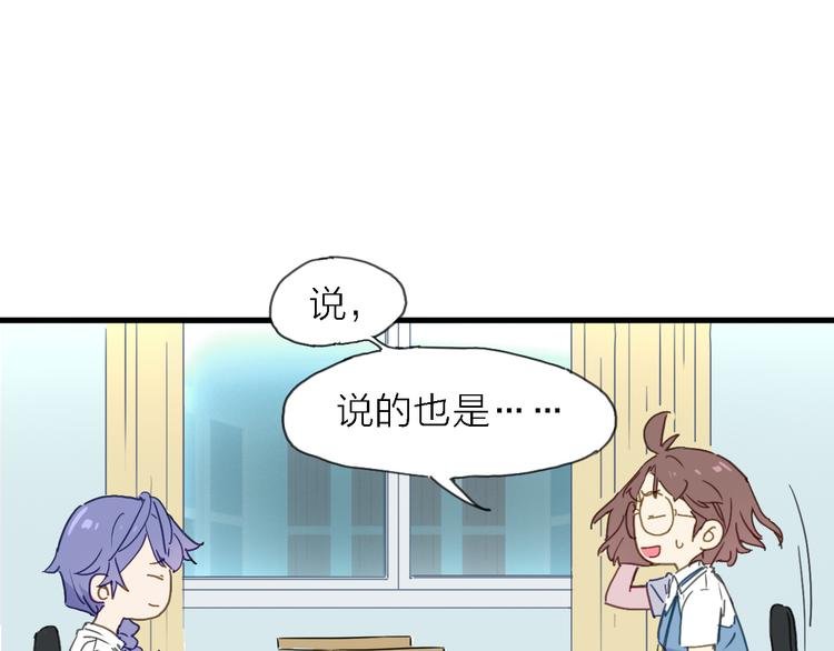 第4话 被遗忘的梦想