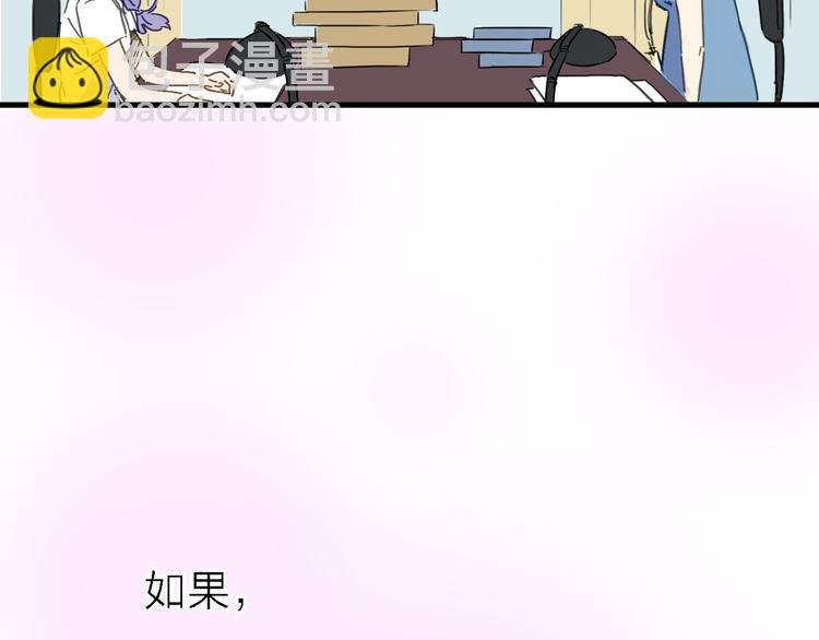 第4话 被遗忘的梦想