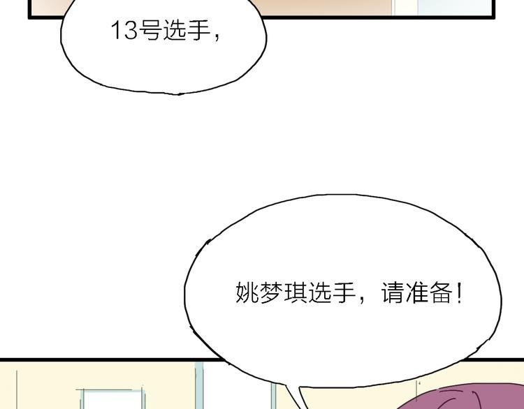 第4话 被遗忘的梦想