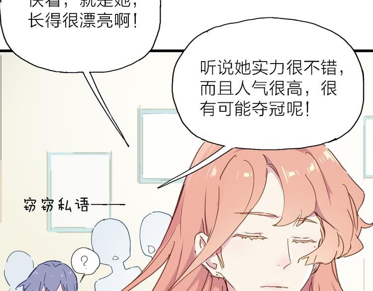 第4话 被遗忘的梦想