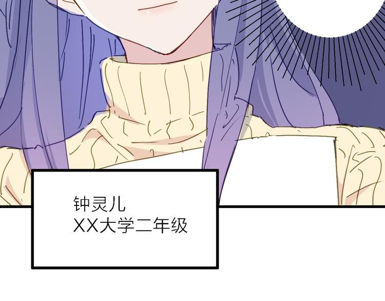 第4话 被遗忘的梦想