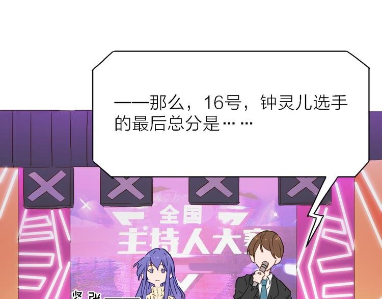 第4话 被遗忘的梦想