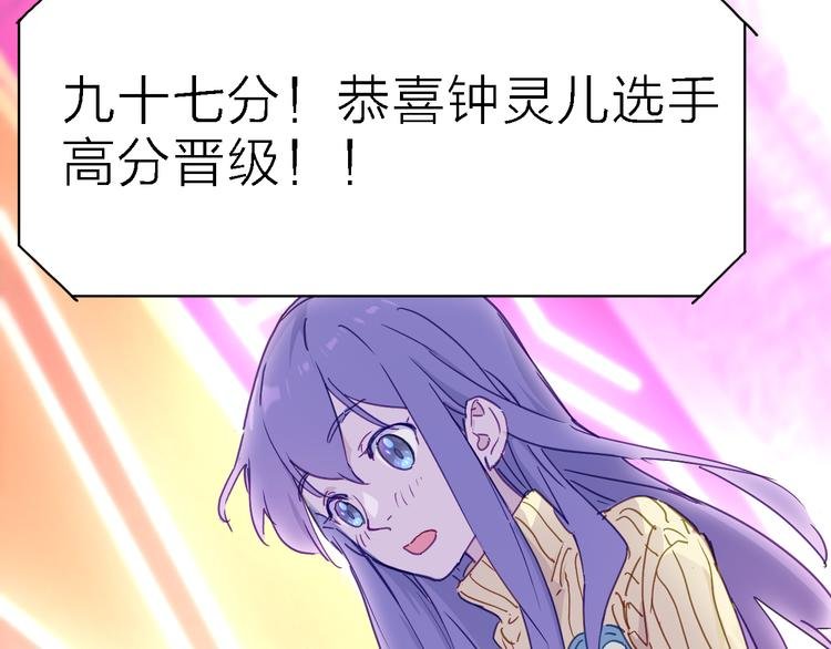 第4话 被遗忘的梦想