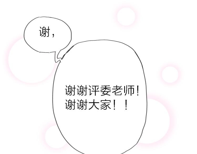 第4话 被遗忘的梦想