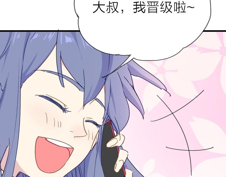 第4话 被遗忘的梦想